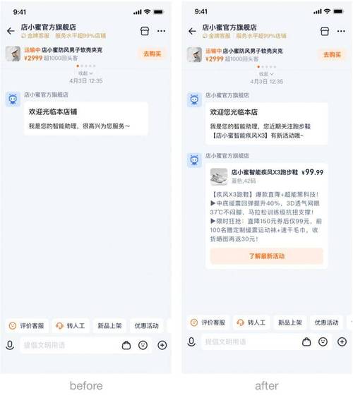 小蜜其实限号，小蜜出行？-第8张图片-屿企百科网