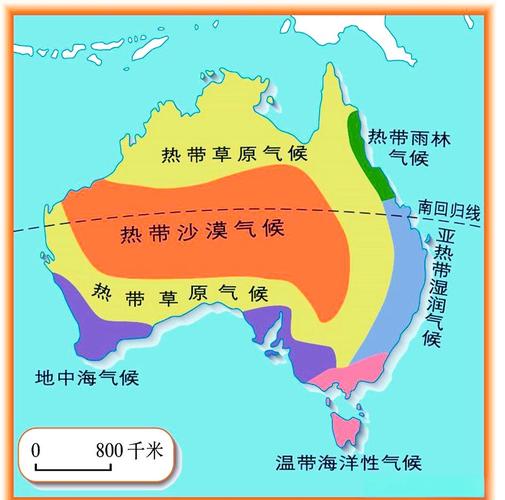 澳大利亚现在什么气候？澳大利亚什么气候类型？-第6张图片-屿企百科网