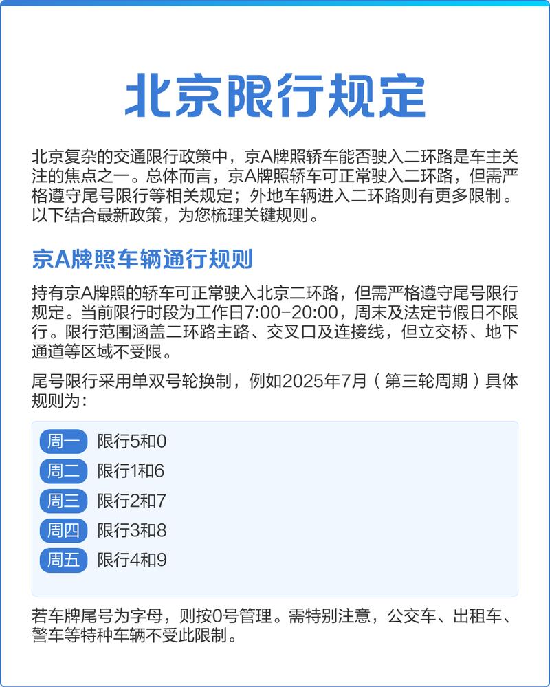 天津疫情期间限外地号吗？天津疫情期间限外地号吗最新消息？-第4张图片-屿企百科网