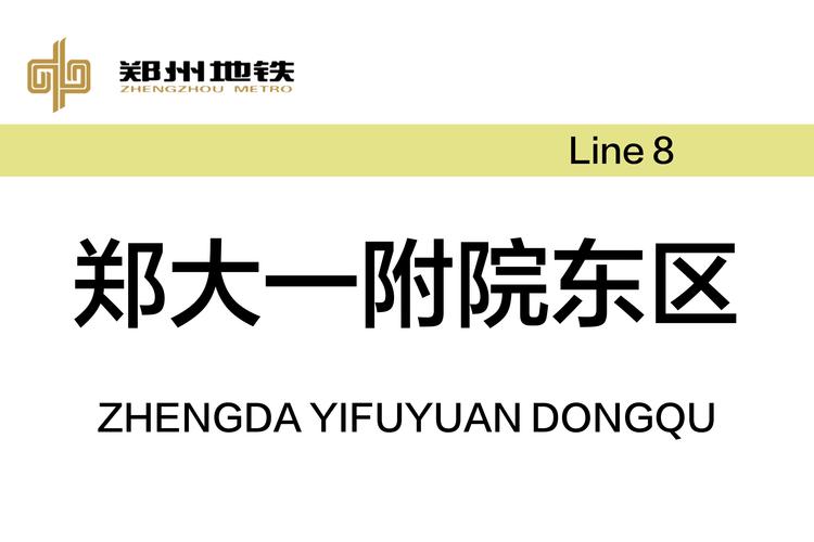 定州107医院限号吗，定州107医院限号吗最新消息？-第3张图片-屿企百科网